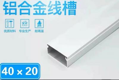 铝合金线槽